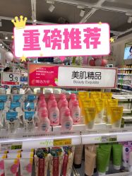 -美林美妆