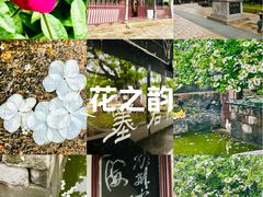 -苏州碑刻博物馆