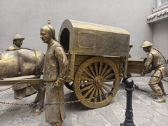 -沈阳金融博物馆