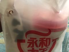 -永和大王(解放东路店)