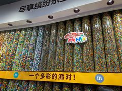 -m豆巧克力世界(上海世茂广场店)