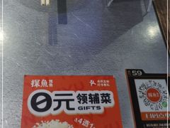 -探鱼·鲜青椒爽麻烤鱼(增城东汇城店)