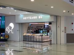 门面-喜茶(广州佳兆业广场店)