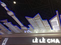 -LELECHA乐乐茶(上海五角场万达广场店)