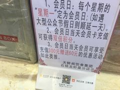 -天鲜阁·海鲜粤菜·33年老字号(石槎白云站店)