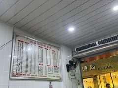 -何氏筠连水粉(明伦堂店)