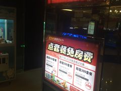 -星派对量贩式KTV(明珠店)