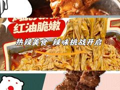 -雪熊精酿·哈尔滨烧烤酒馆(非遗大串店)