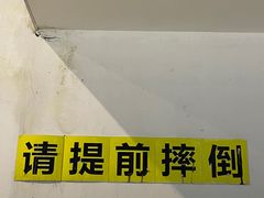 -绍兴启迪乔波冰雪世界