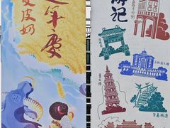 -民信老铺(双皮奶博物馆店)