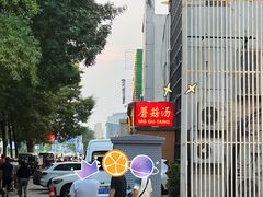 -太婆天府山珍酒楼(亚运村店)
