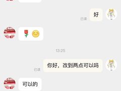 -团圆口腔·种植中心(锦江院区)