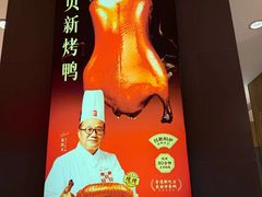 -西贝(万科云城店)