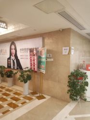-南京康美美容医院·旗舰店