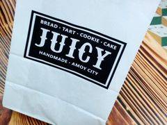 -Juicy Bakery(大学路店)