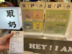 菜单-我是酸奶君(壹方城店)