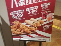 -肯德基(彩德城店)