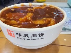 -华天二友居肉饼(宫门口店)