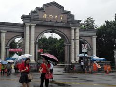 -厦门大学(思明校区)