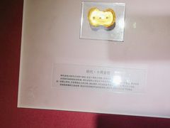 -沈阳金融博物馆