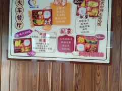 -菊园百果园