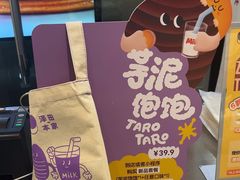 -泽田本家·铜锣烧(美罗城店)