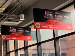 -真食净香居·内蒙烧麦(亚运村店)
