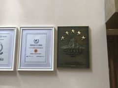 -天目湖御水温泉·度假酒店