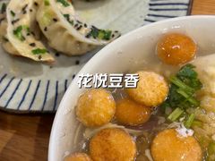 -花悦豆香