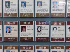 -上海市中医文献馆