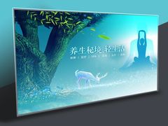 -道合堂·中式按摩·spa(民治店)