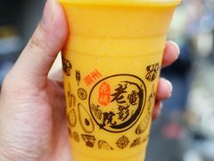 -花姨·老电影院果汁冰(开元店)