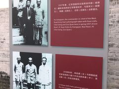 -八路军西安办事处纪念馆