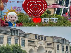 -王府井奥莱临潼小镇(临潼店)