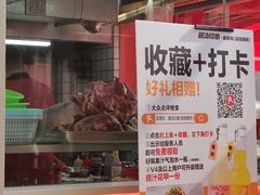 -吴掌柜·藕汤印象(南湖店)