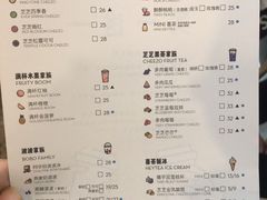 菜单-喜茶(北京通州万达店)