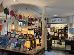 -邊城書店