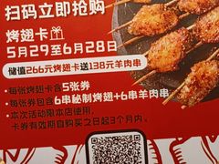 -管氏翅吧(台湾街店)