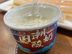 -山城鼎重庆老火锅(西安钟楼店)