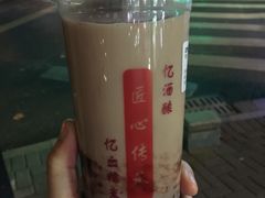 -阿姨奶茶专卖(舌涧道杭州惠民路创始店)