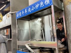 -刘信牛羊肉泡馍小炒(回民街店)