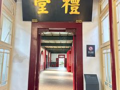 -南京中国近代史遗址博物馆(南京总统府)