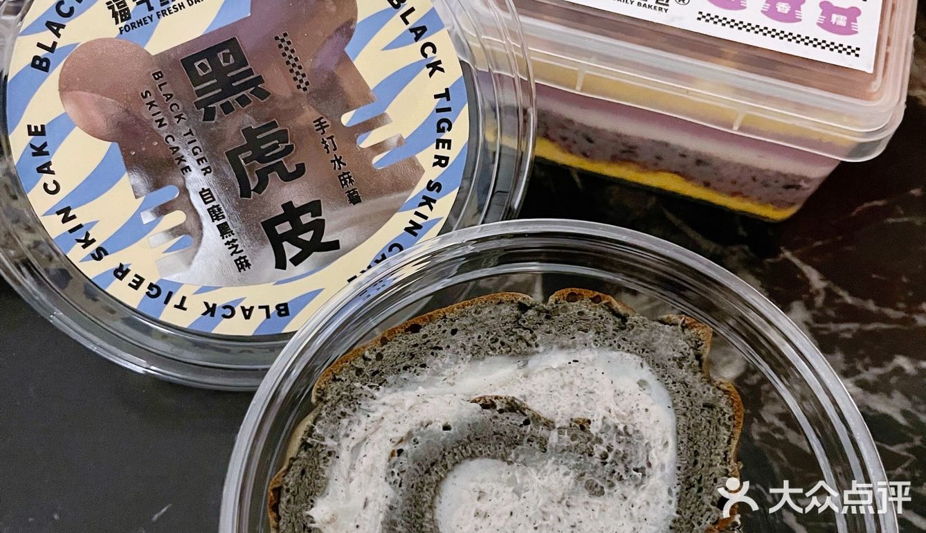 中华面包专营店 不一样的🍞