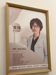 -和颜一美轻医美连锁