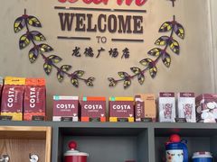 -COSTA COFFEE(龙德广场店)