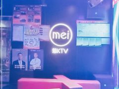 -魅KTV(北京望京万科时代中心店)