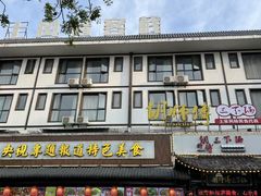 -胡师傅三下锅(汽车站店)