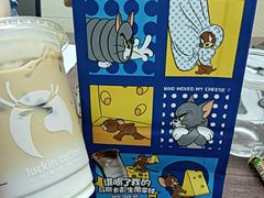 -瑞幸咖啡(同和金铂天地店)