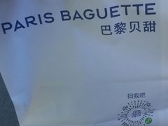 -巴黎贝甜(国贸店)