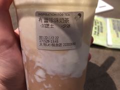 布雷奶茶珍珠-喜茶(佛山顺德大良东乐路店)